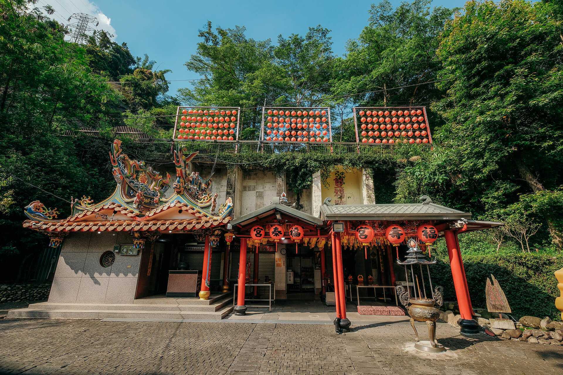 Shuili